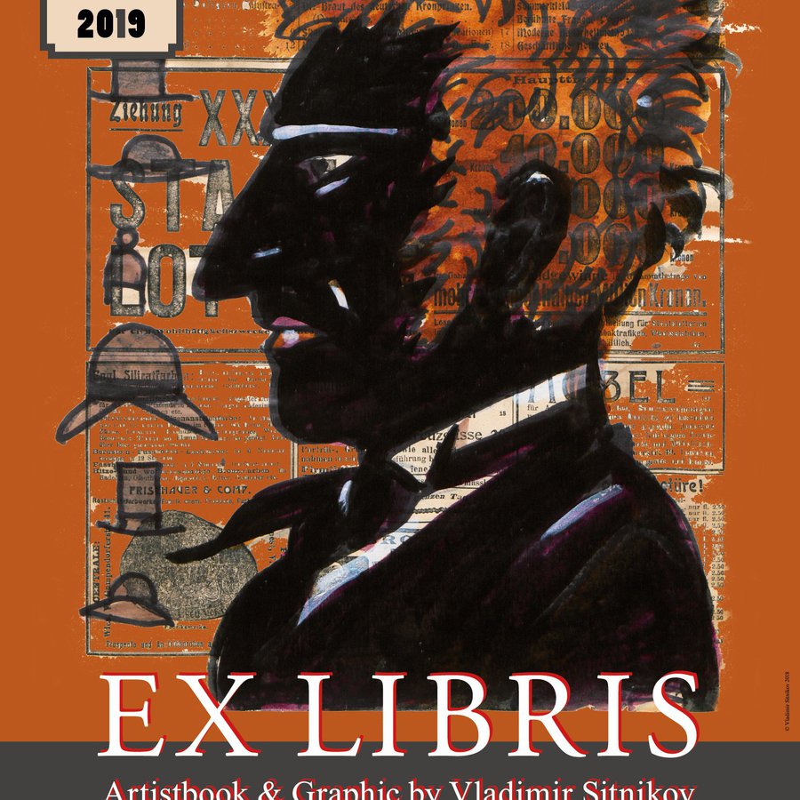 Cover Artistbook Ex Libris